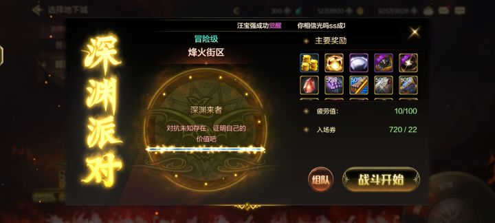 满了满了截图