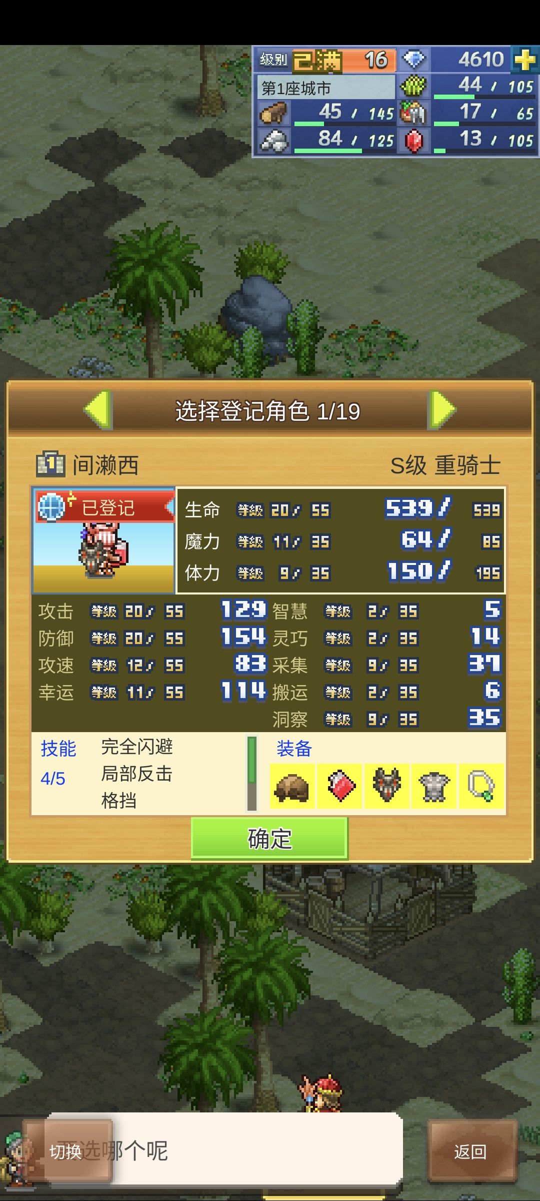 402506680 求大佬带下周长 就差水滴💧 2
