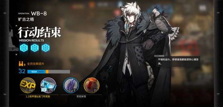爆率是真的高,谁打谁知道截图