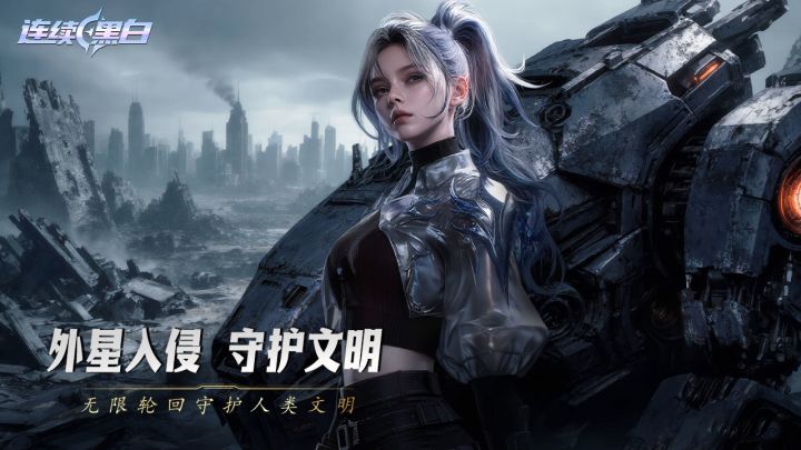 如果虫族入侵地球,你会怎样选择拯救世界?截图