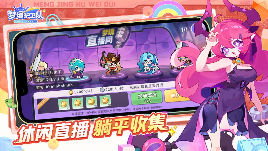 有没有参加过测试的透露一下那个角色厉害 3
