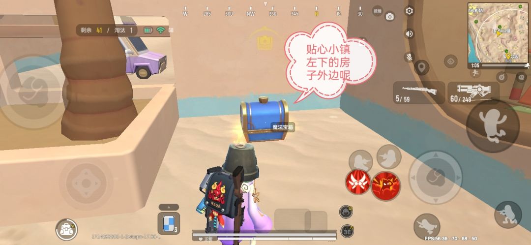 喵沙岛魔法宝箱位置(第一期) 3
