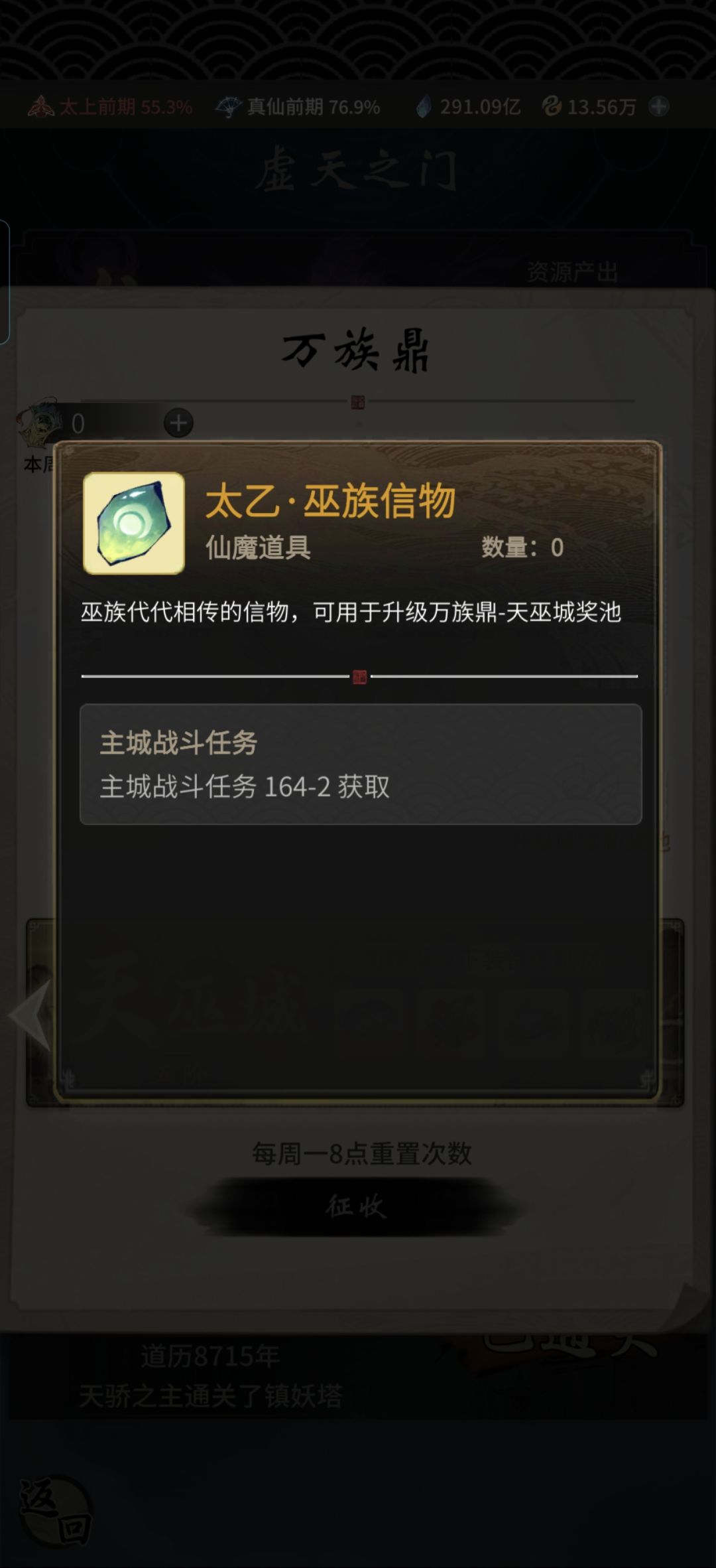 这一关在哪啊?我怎么找不到? 1