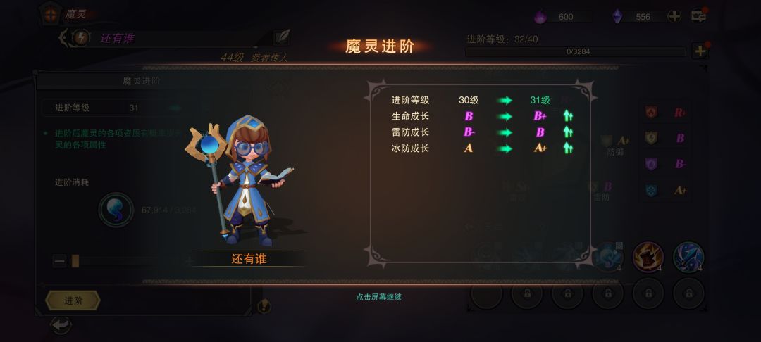 这称为最强米兰不为过吧 2