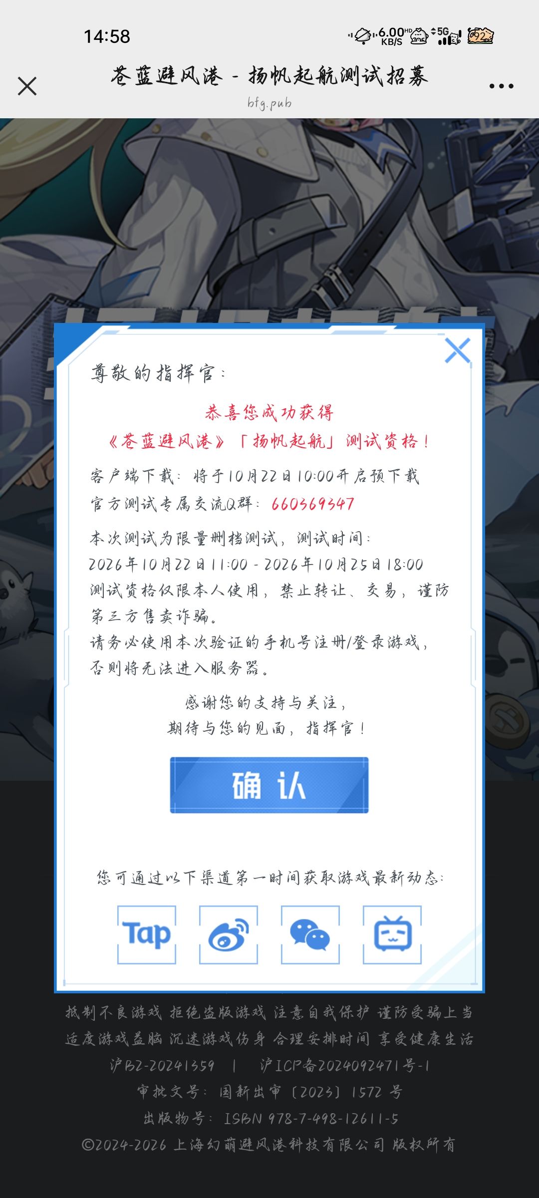 账号不存在? 2