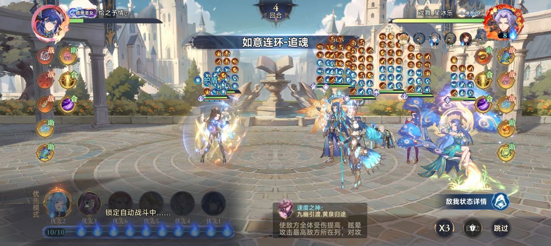 50亿打61亿 2