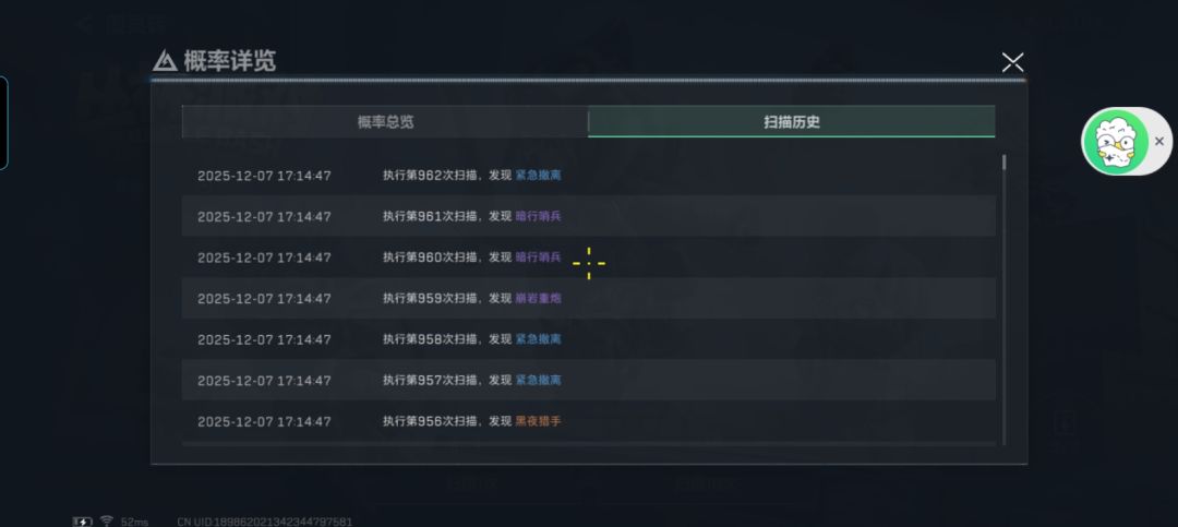 耗尽家产两个多亿终于出隐藏了 3