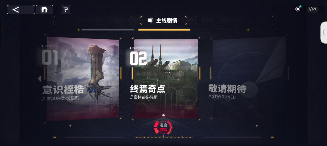 3彩0信赖低配阵容,3星困难22 2