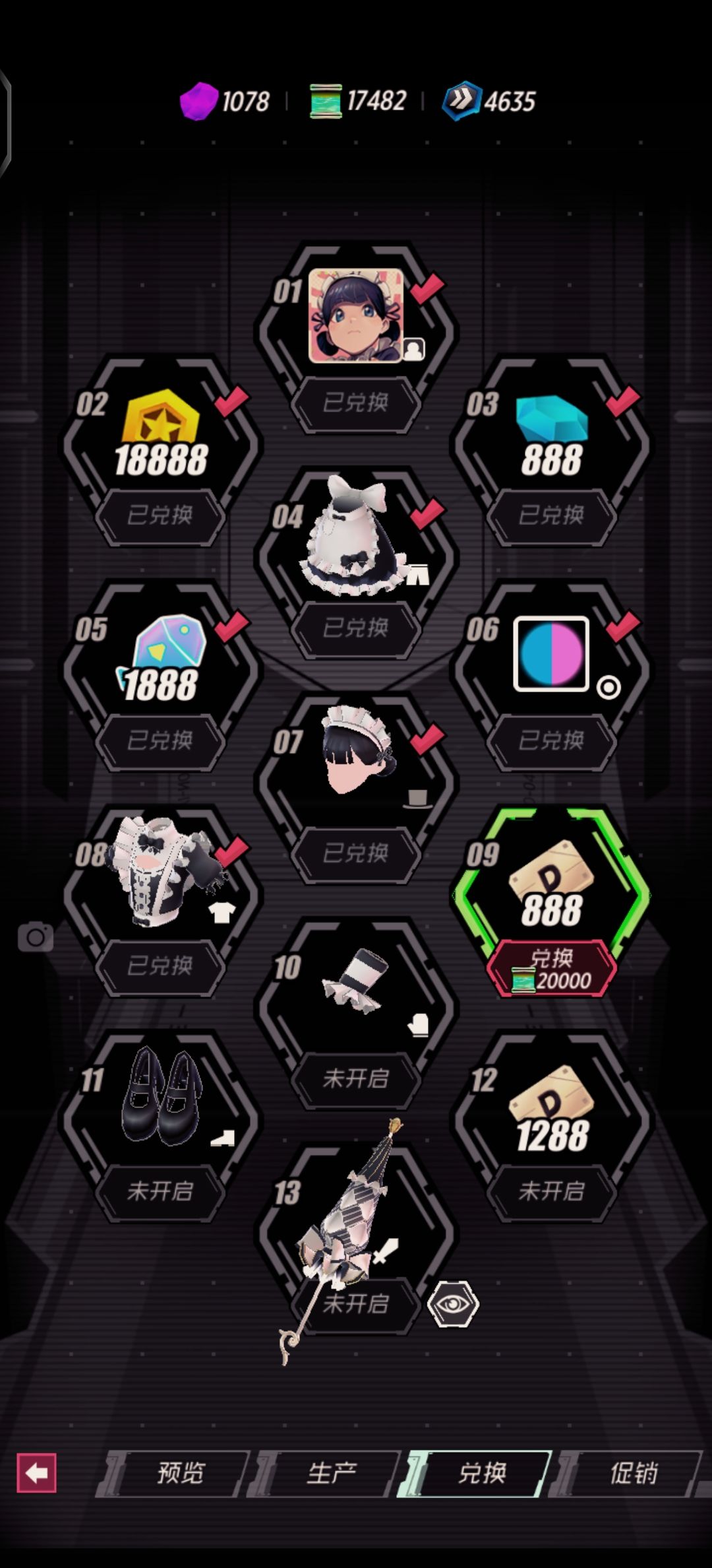 关于绿水活动 1