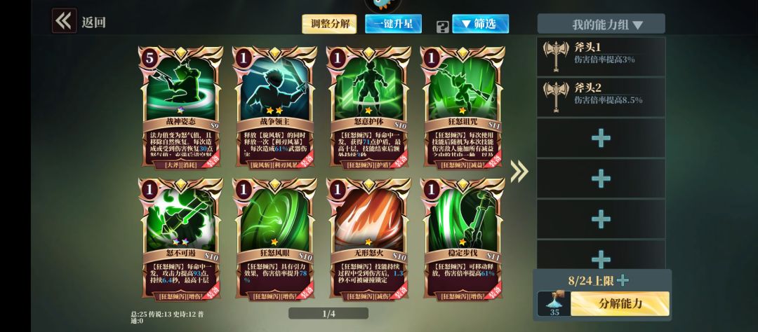 该怎么玩? 1