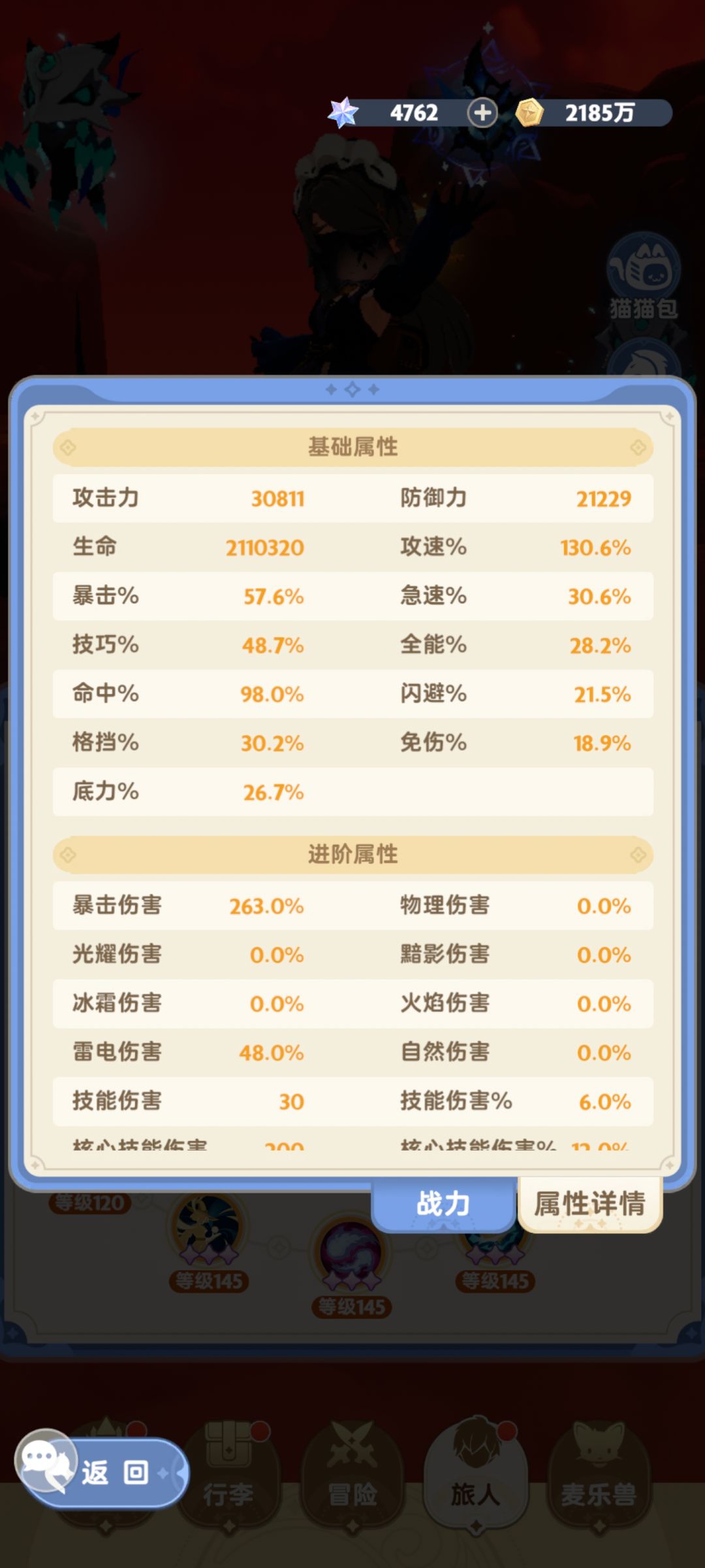 给大家发一个二转学者教程，6元党 2