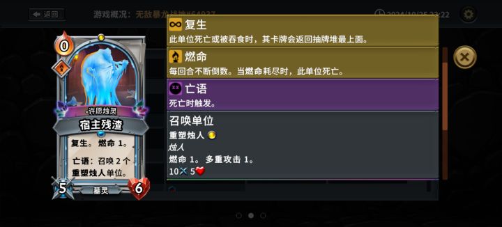 收割永动机截图