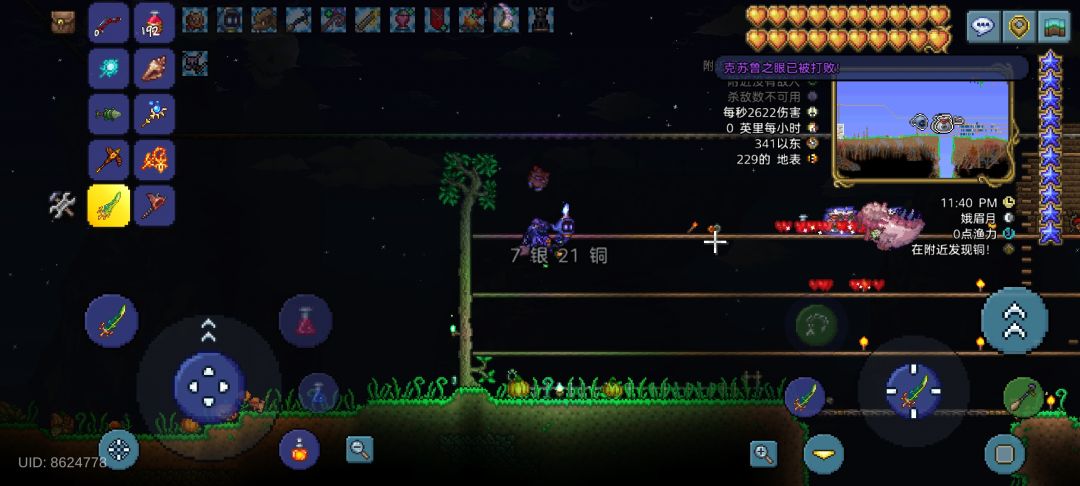 月总终于过了顺便分享一下我的方法 3