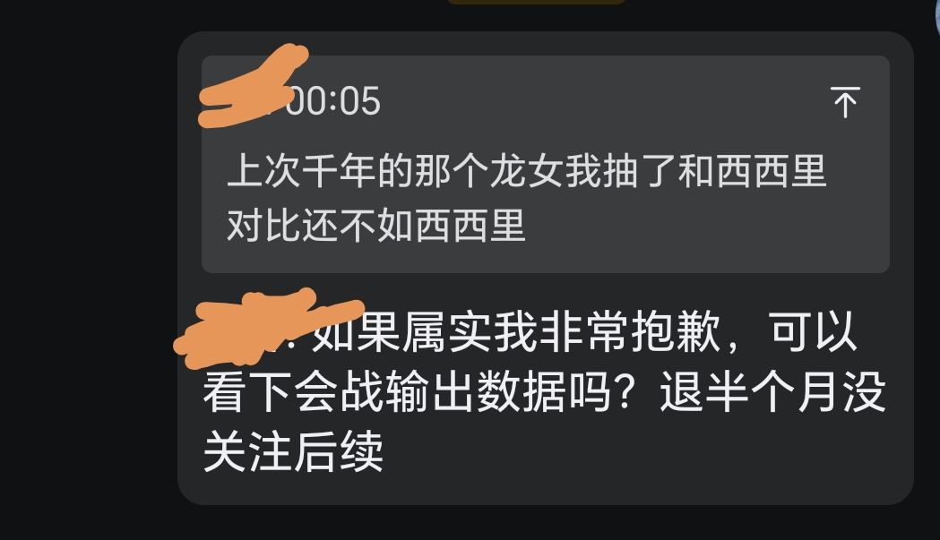 关于水龙截图