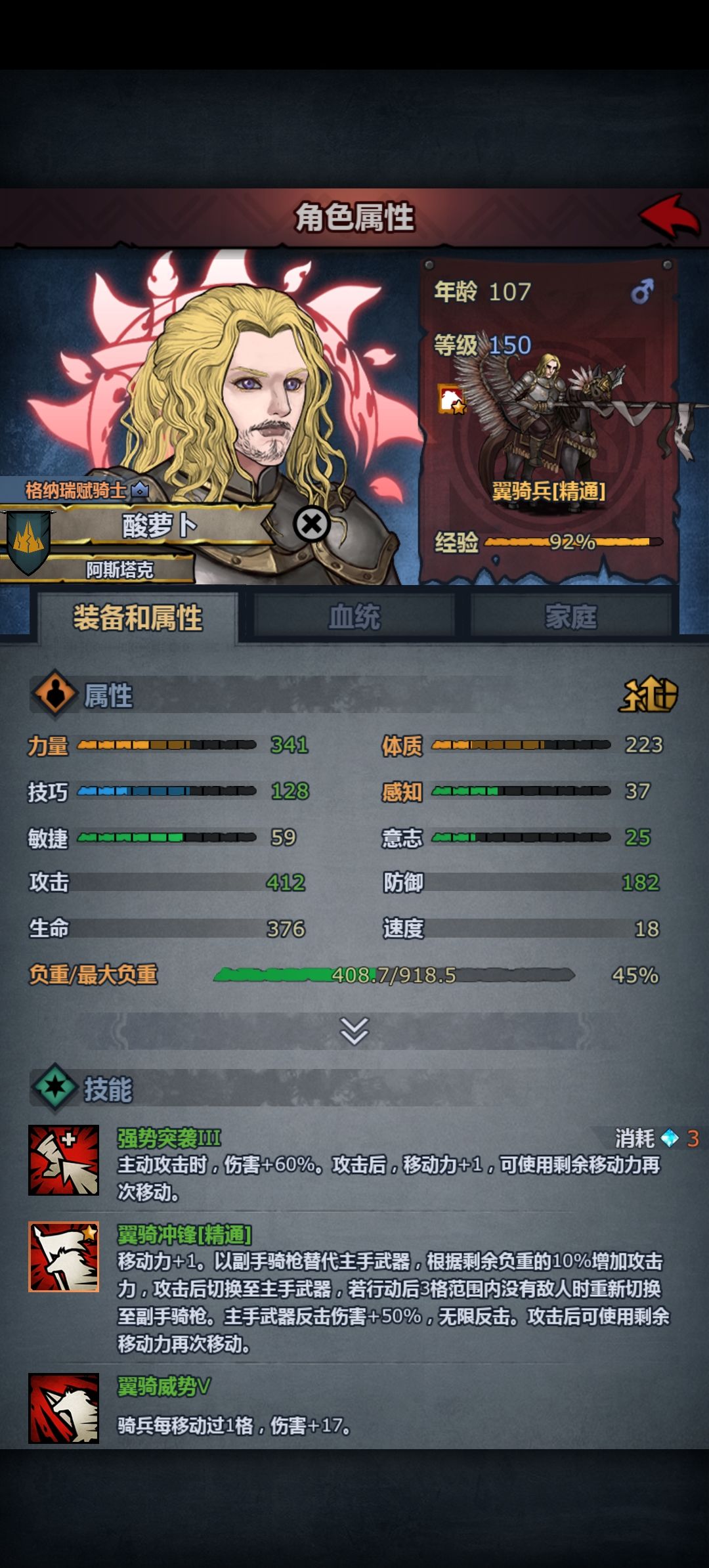 🤔神子艰难的选择。 1