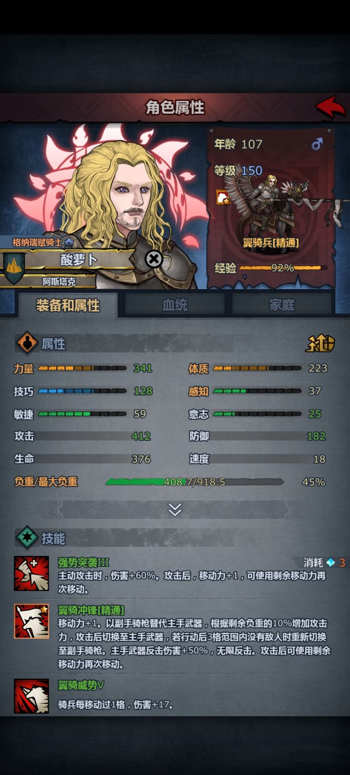 🤔神子艰难的选择。截图