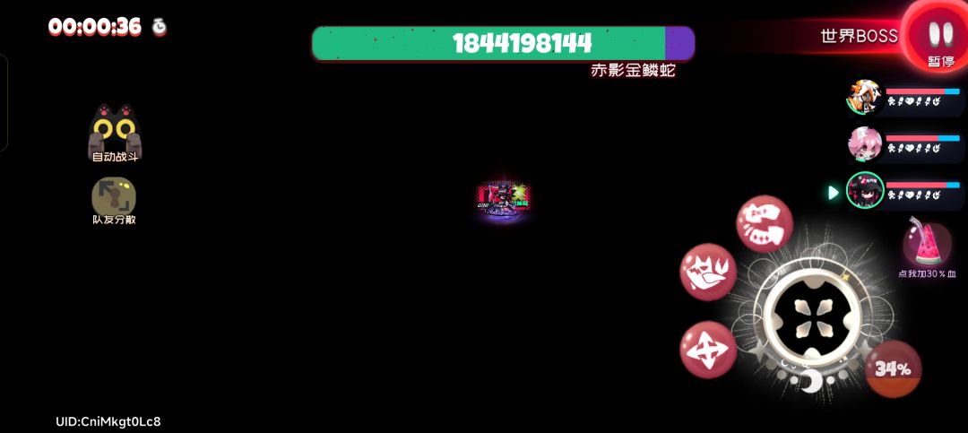 虚空大帝 2
