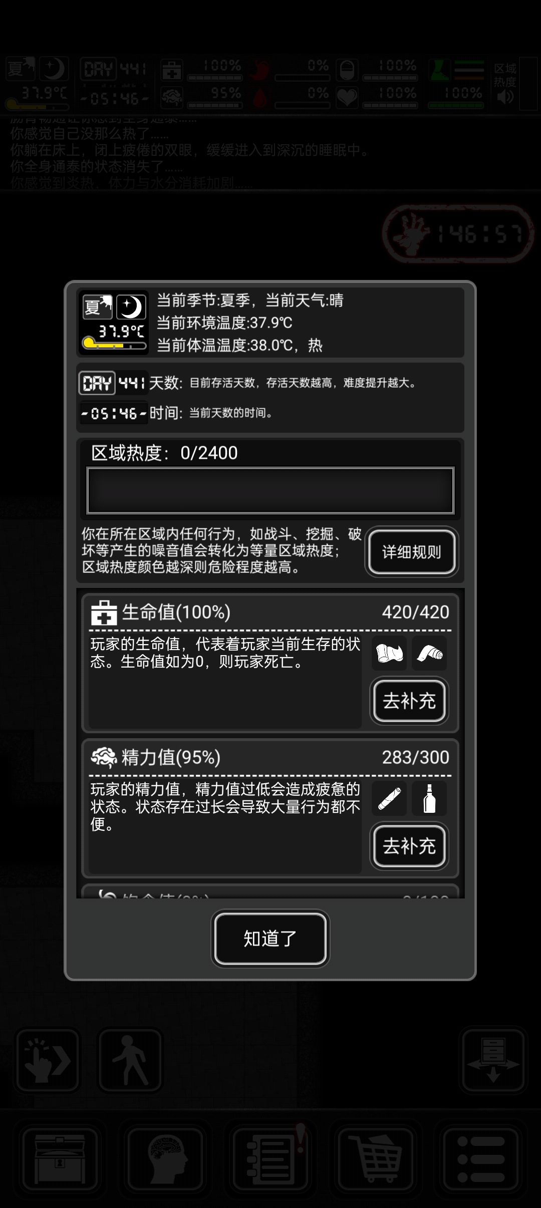 我们不一样~ 3