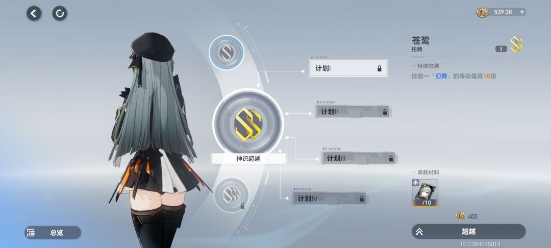 刚回归，一发十连双金？ 3