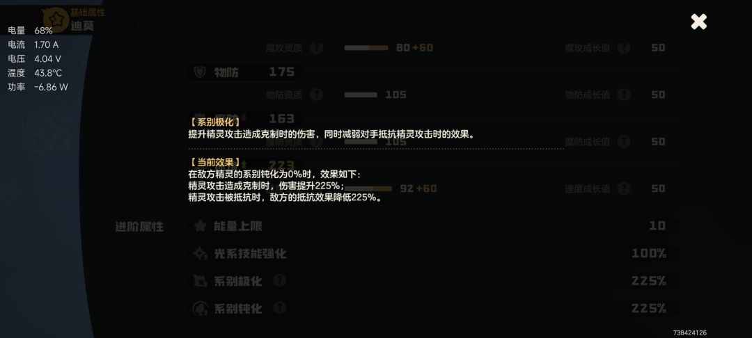 极化 钝化系统的计算公式是怎么样的 2