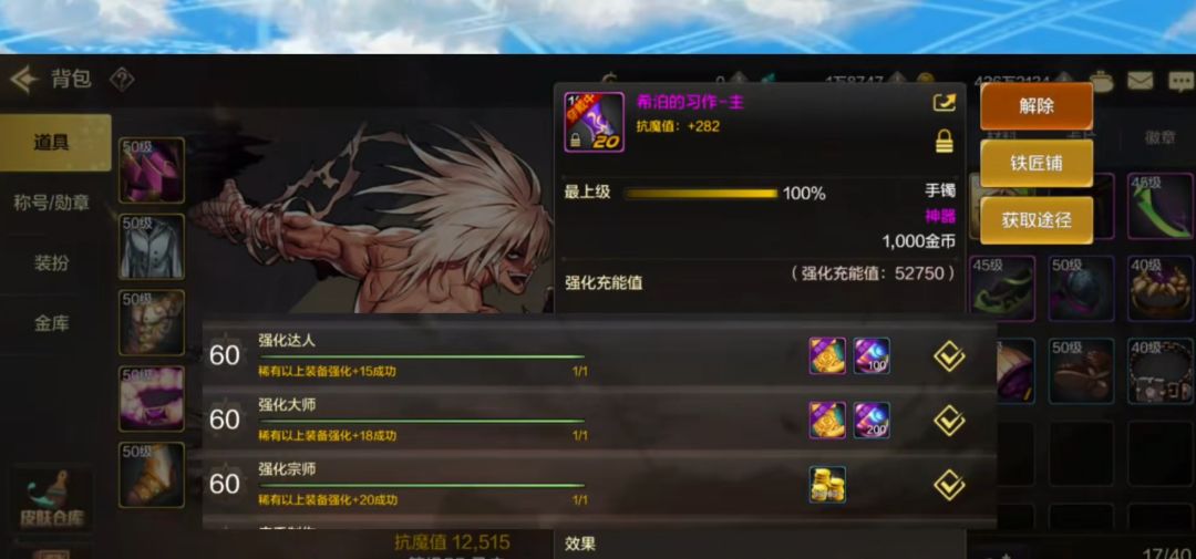 萌新怎么开局❓萌新必看十条细节❗ 3
