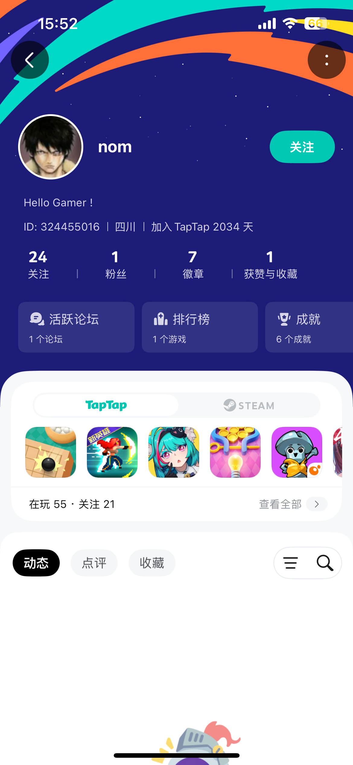 TapTap