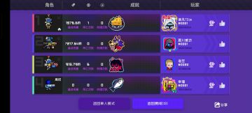 吹雪冰套黑海t0