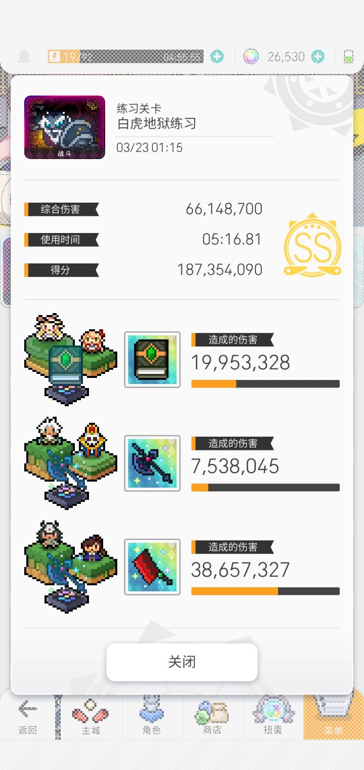 超低配地狱雷截图