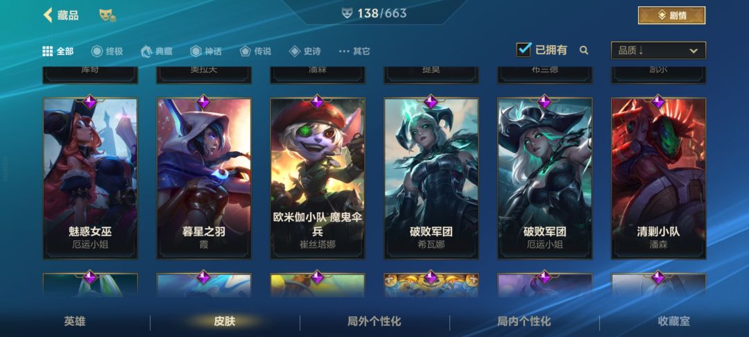 开服玩家一毛不氪白嫖到的皮肤 8