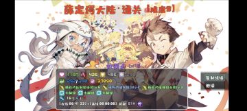 轮椅机器人，纯机制速通