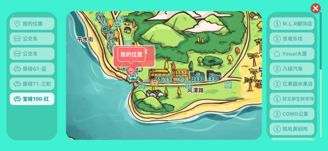 车找不到了怎么办 2