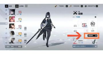 【醉狱谪笼】新手无脑指南（12月19号版本）