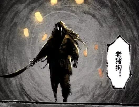 雄霸天下刀［领悟］截图