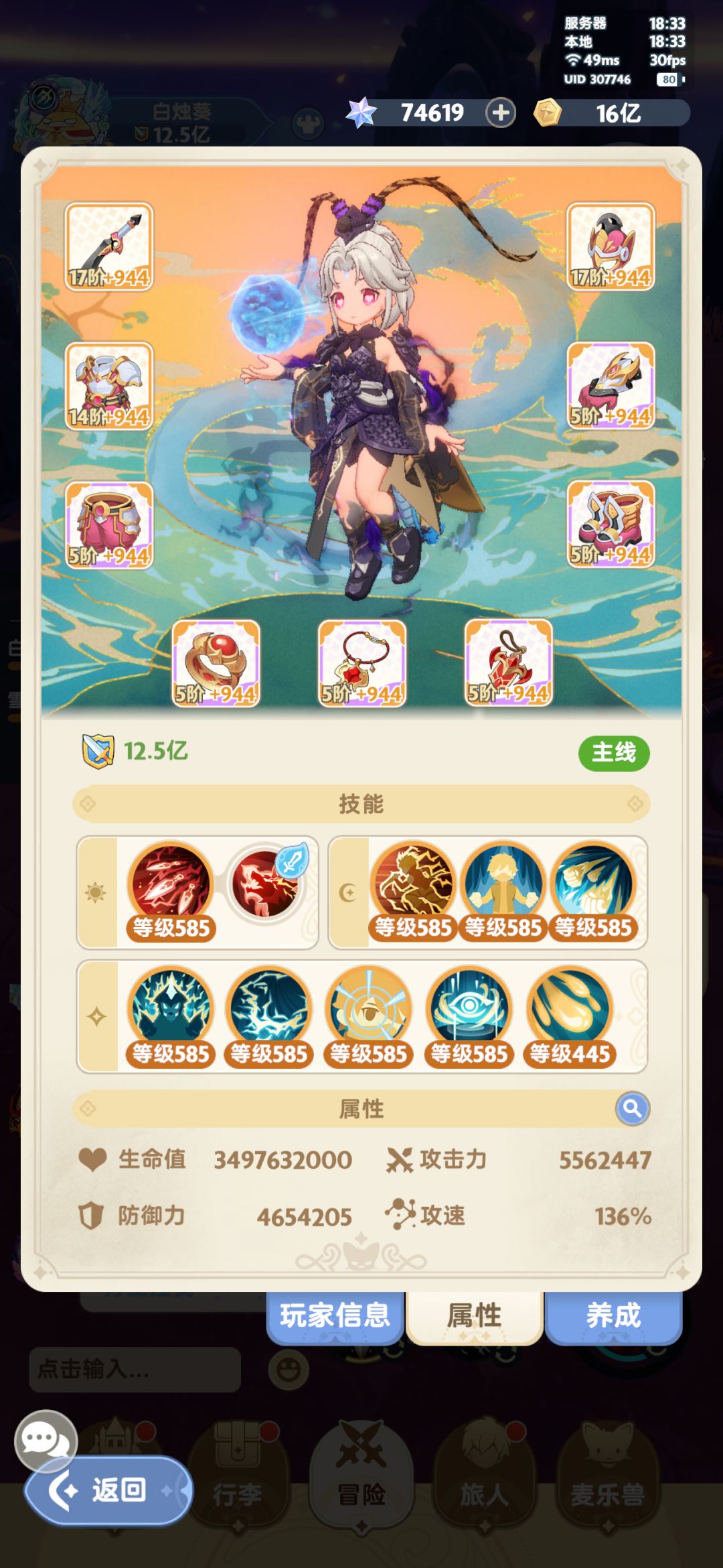 有没有大佬帮忙看看 1