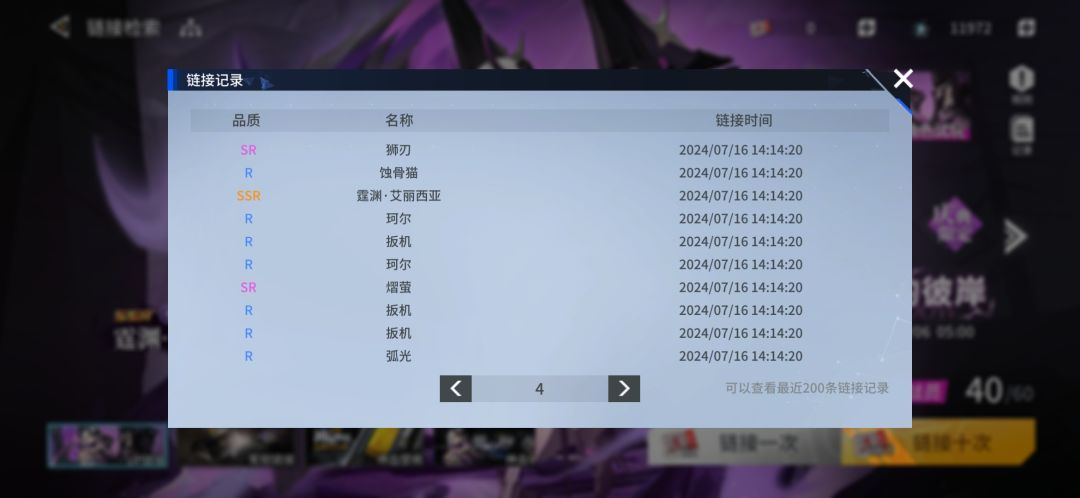 人不行别怪路不平 3