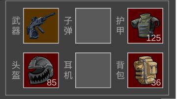 讲讲我打boss的打法