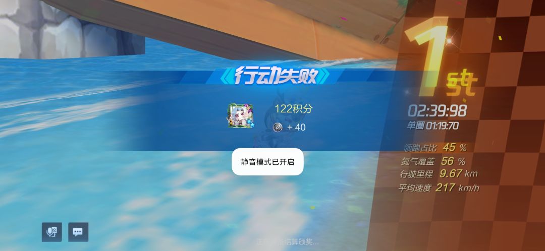 Bug? 1