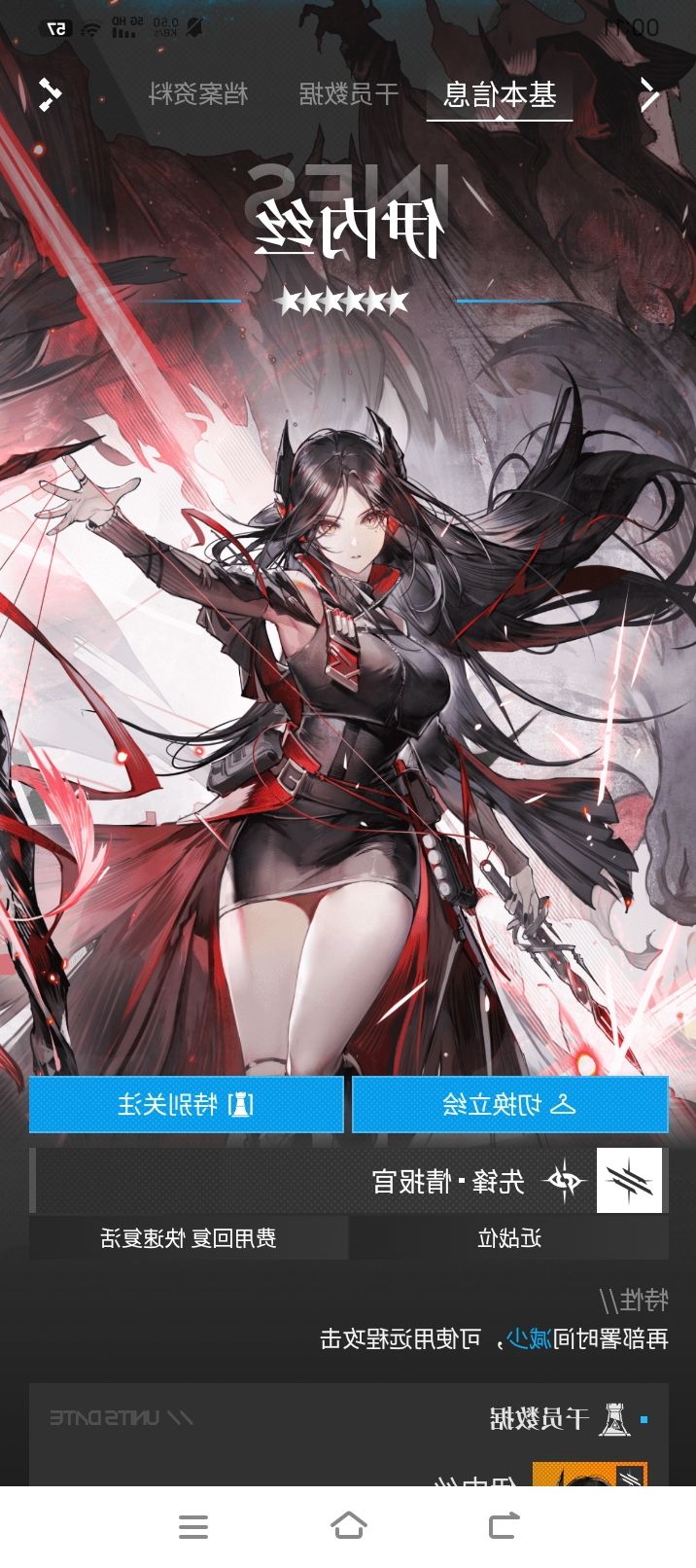 我就说这皮肤怎么这么熟悉 2