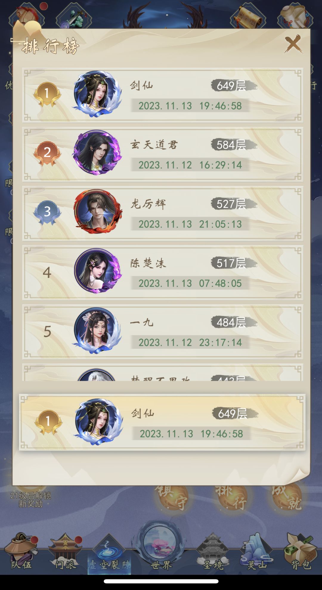 动态图片 1