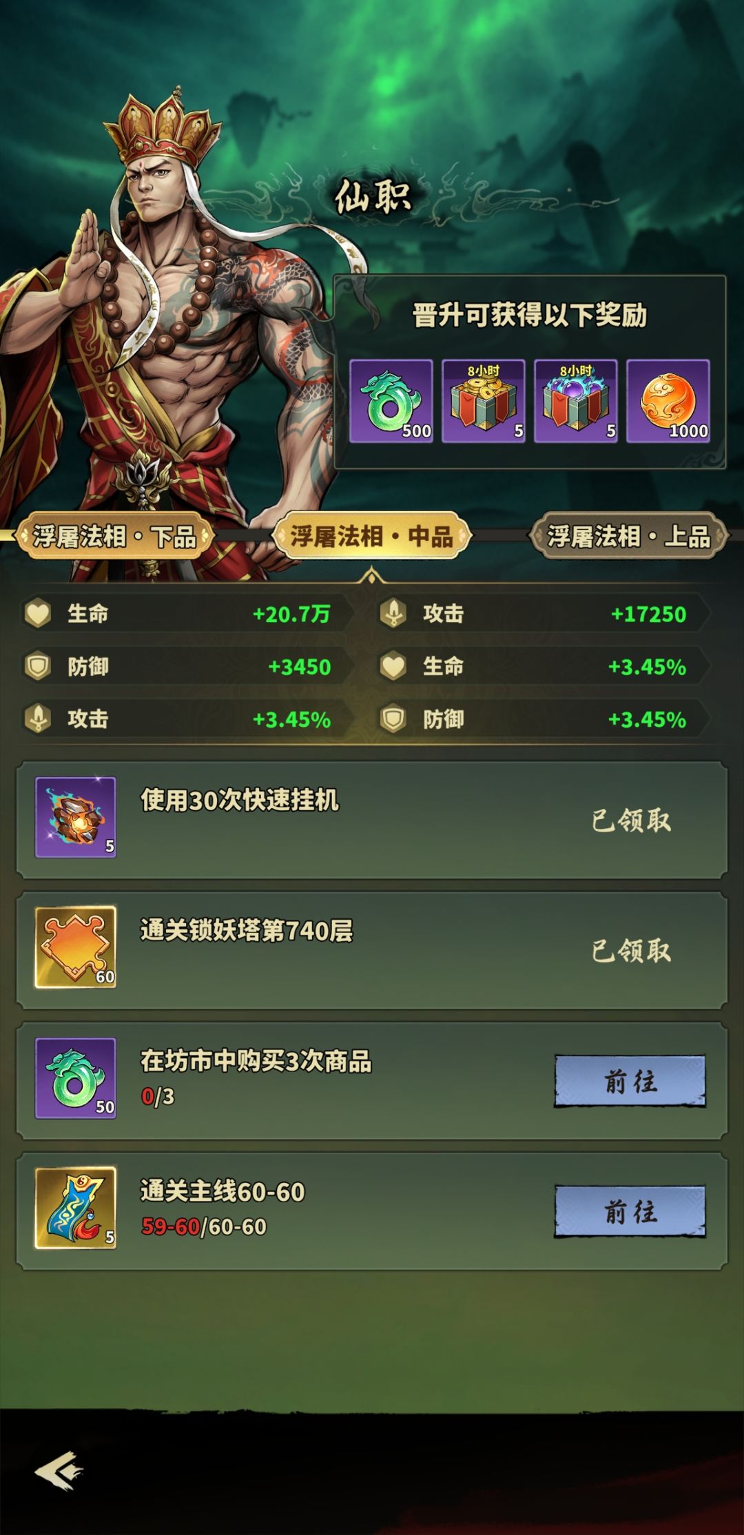 动态图片 5