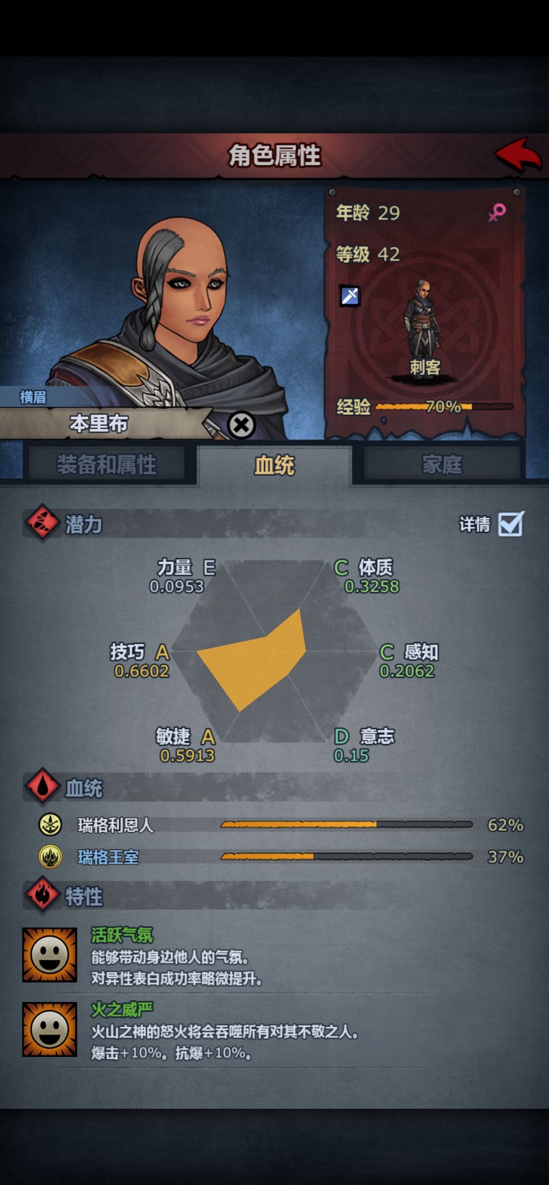 什么死循环游戏 升级就会死 1