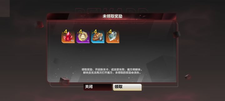 赌狗起飞截图