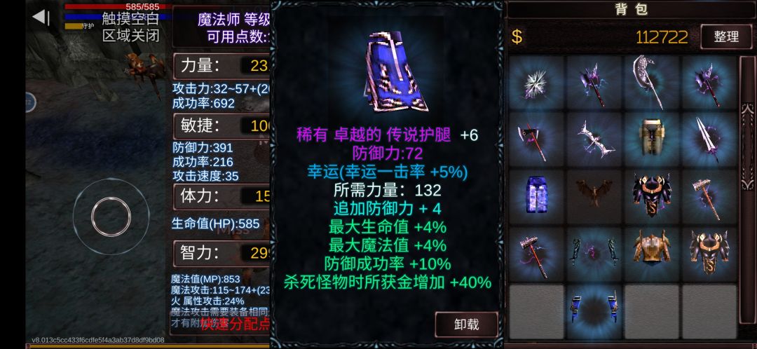 动态图片 3