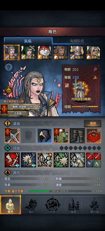 诸神皇冠虾神传（大结局下）