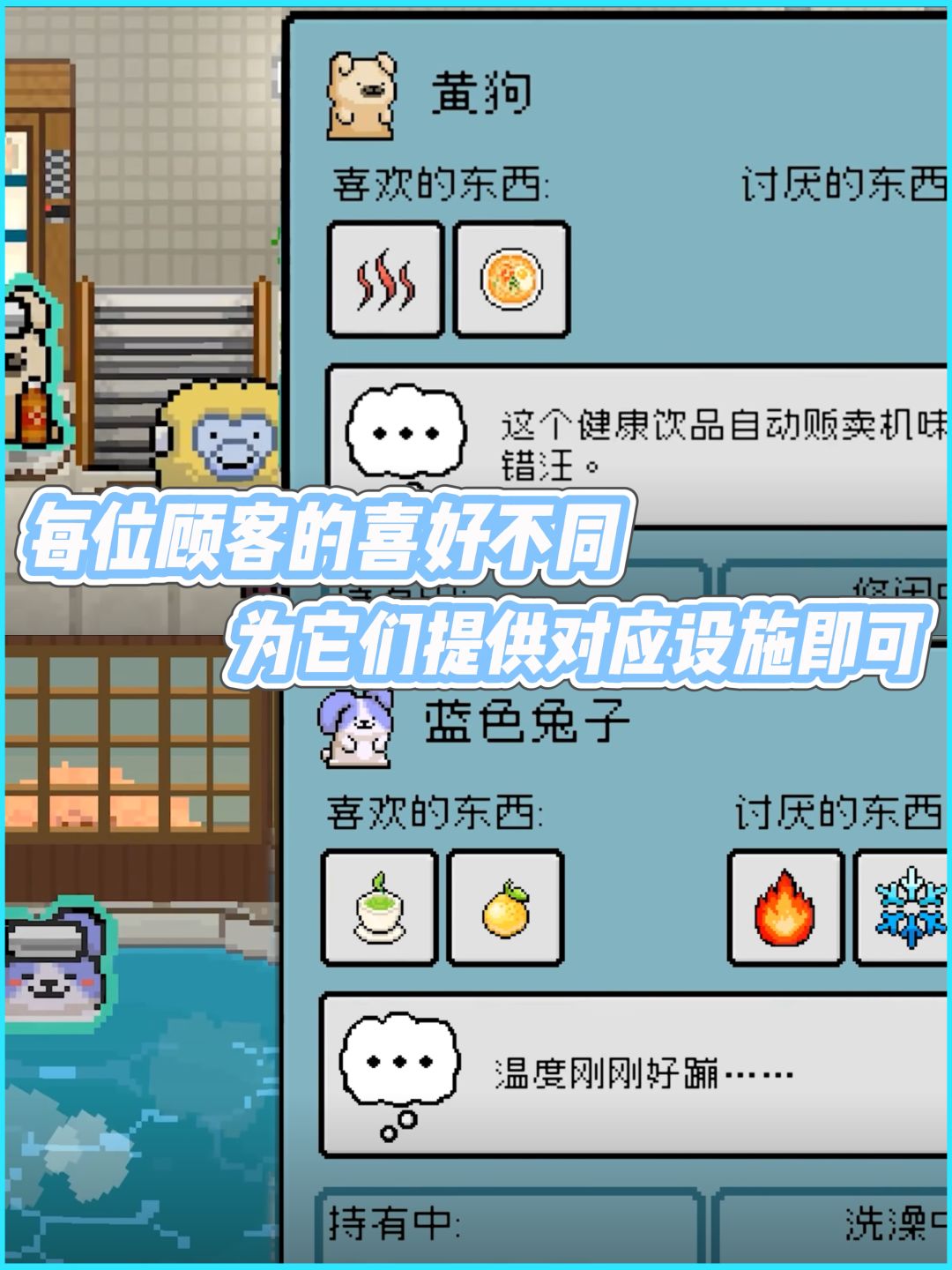 动物温泉免费DLC来啦！新增5种鸟类记得领取 3
