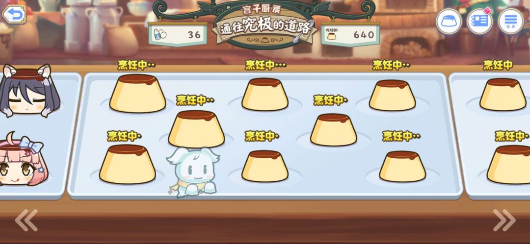 终于集齐了 2