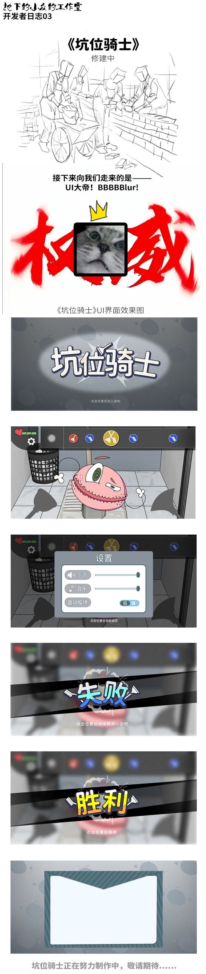 高效的|开发者日志3截图