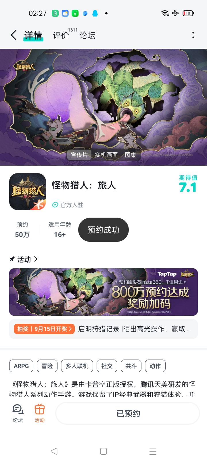 #启明狩猎记录
祝游戏越做越好！人气旺旺！福利多多截图
