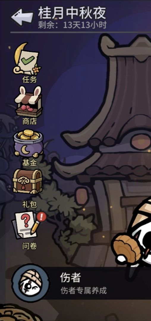 官方不觉得离谱吗,会员,免广告,各种付费英雄,各种礼包,这礼包天天自己跳出来,我理解官方要赚钱,但是前提游戏得活下去啊,你出皮肤赚钱不行吗?做皮肤很难吗?角色皮肤,武器皮肤,地图皮肤,你就出呗,现在这种赚钱方式,直接把游戏改成三流页游了啊,正常的赚钱方式不用,非要逼氪,我真无法理解。截图