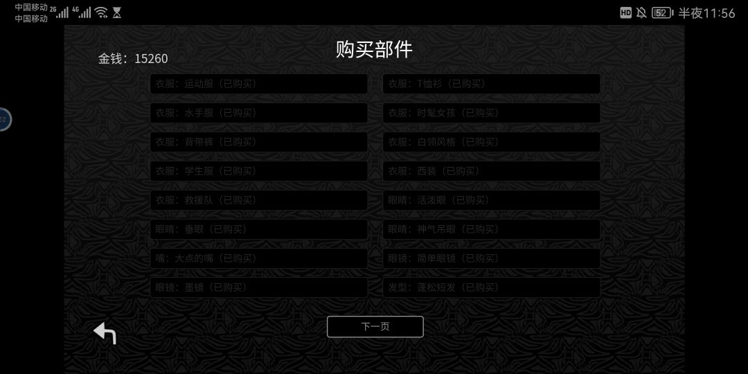动态图片 3